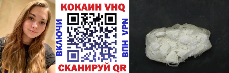 Продажа наркотиков Людиново мега ССЫЛКА МЕФ Амфетамин Гашиш Галлюциногенные грибы Кокаин Бошки Шишки
