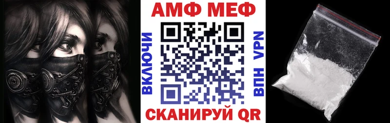 АМФЕТАМИН 98%  Людиново 