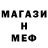 Первитин Декстрометамфетамин 99.9% walrus man