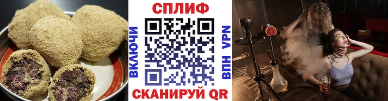 МЕГА ссылка  Людиново  Cannafood марихуана  даркнет сайт 