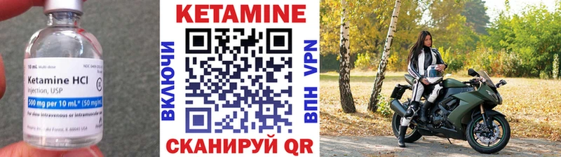 КЕТАМИН VHQ  что такое   Людиново 