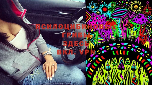 меф VHQ Красноперекопск
