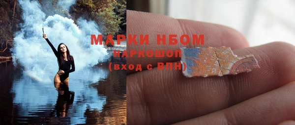 меф VHQ Красноперекопск