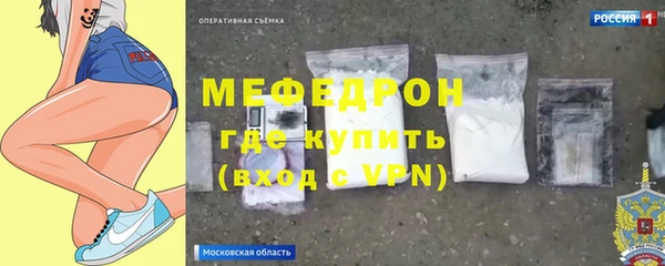 прущая мука Краснотурьинск