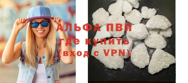 MDMA Premium VHQ Орехово-Зуево