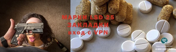 меф VHQ Красноперекопск