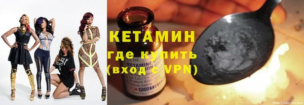 меф VHQ Красноперекопск