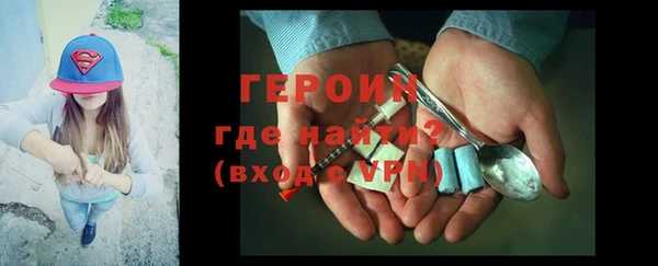 меф VHQ Красноперекопск
