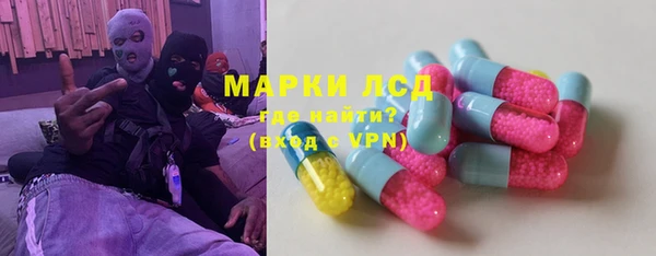 кокс Краснослободск