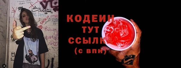 кокс Краснослободск