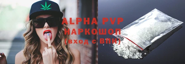 меф VHQ Красноперекопск
