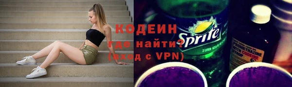 меф VHQ Красноперекопск