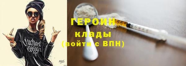 меф VHQ Красноперекопск
