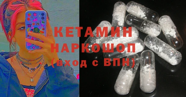 меф VHQ Красноперекопск