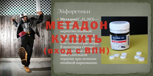 меф VHQ Красноперекопск