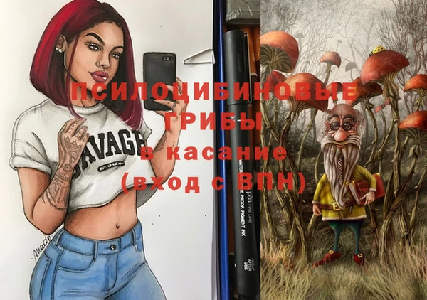 меф VHQ Красноперекопск
