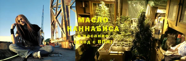 меф VHQ Красноперекопск