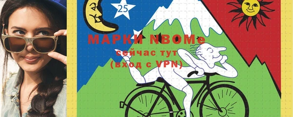 меф VHQ Красноперекопск