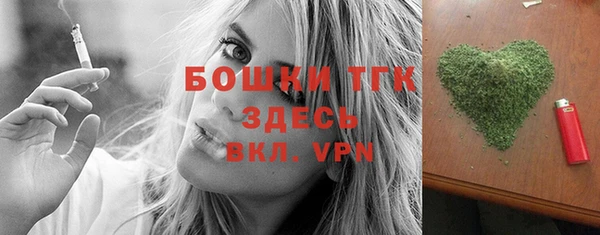 меф VHQ Красноперекопск