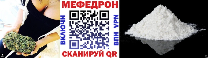 хочу наркоту  Людиново  МЯУ-МЯУ VHQ 