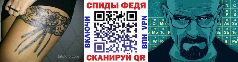 Первитин винт  купить наркоту  Людиново 
