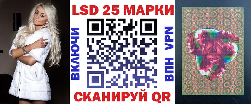 цены   Людиново  Наркотические марки 1500мкг 