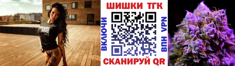 МАРИХУАНА план  купить  сайты  Людиново 